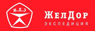 желдор.jpg желдор.jpg