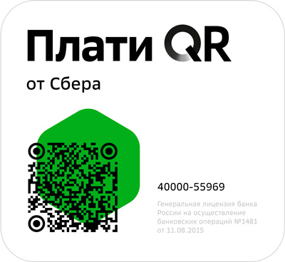 Navigator-na-Strelke_QR(2).jpg Navigator-na-Strelke_QR(2).jpg